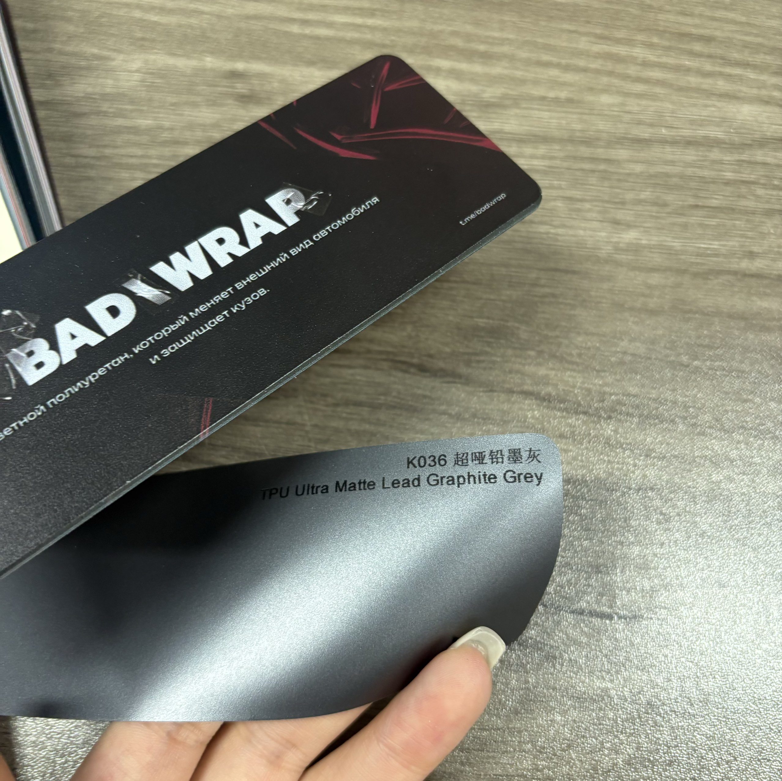 TPU Ultra Matte Lead Graphite Grey